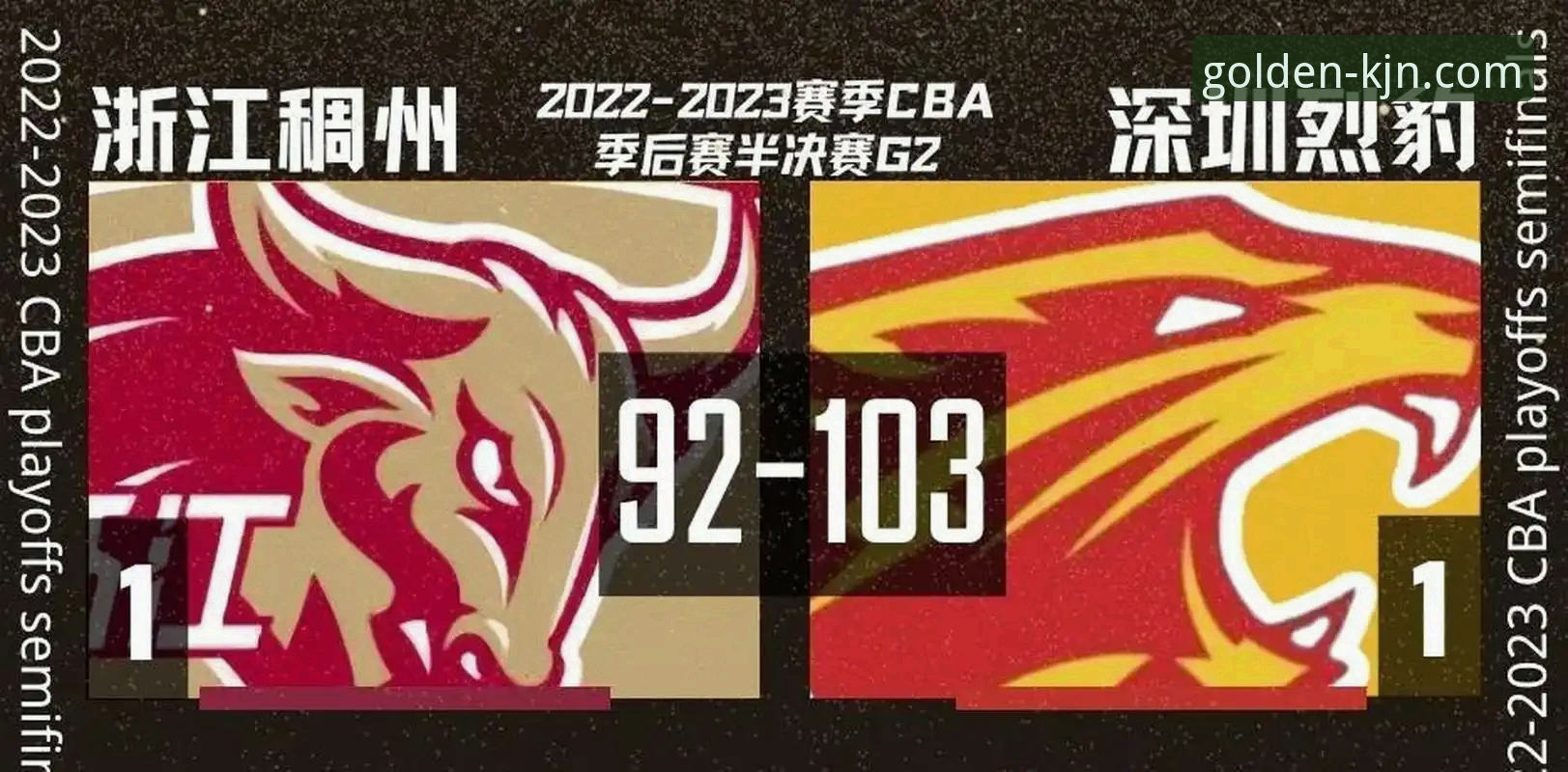 金年会下载 CBA季后赛G2浙江加时逆转宁波晋级八强,兰道夫33分成关键先生——金年会游戏平台赛事分析最新动态