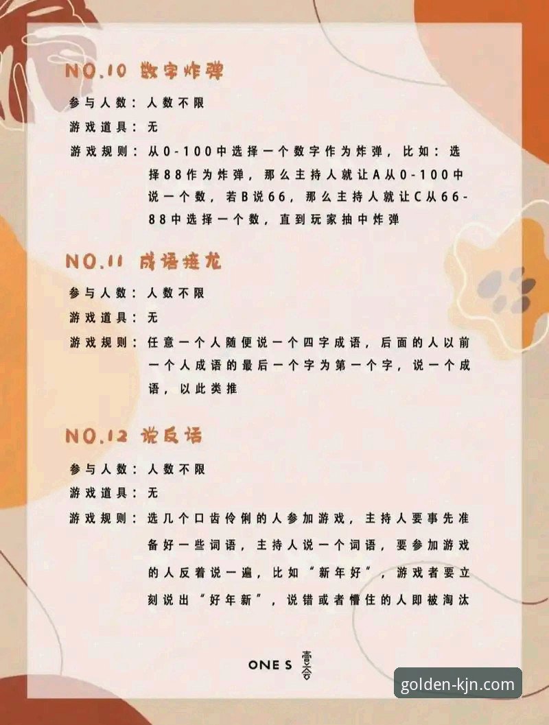 金年会登录网址使用技巧 金年会游戏平台登录网址使用技巧操作教程